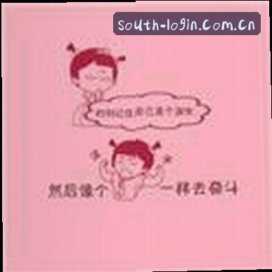 黄子豪