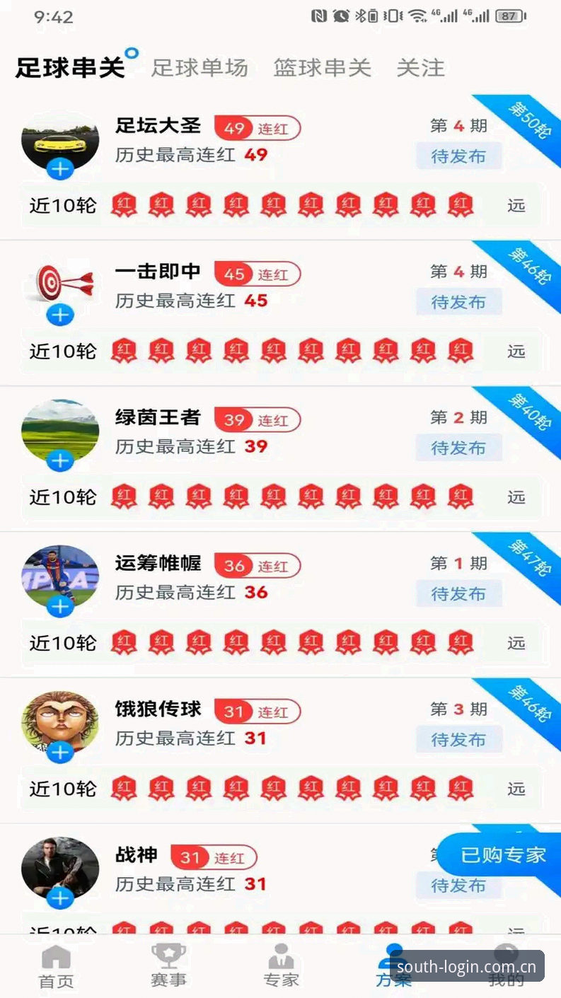 江南体育快速登录 江南体育快速登录到底怎么样?深入解析用户体验与创新玩法
